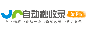 龙滚镇今日热搜榜